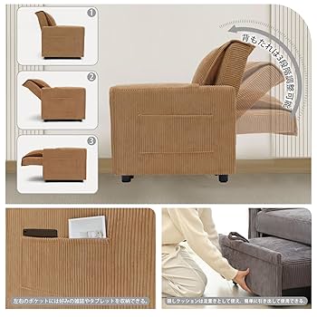 Amazon｜Syuan Kaguソファーベッドリクライニングチェア sofa